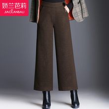 中年女装妈妈裤子加厚毛呢阔腿裤2018新款九分中老年人女裤秋冬季图片