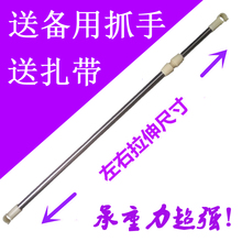 不锈钢可伸缩电风扇横杆宿舍蚊帐支架杆子微型小吊扇挂杆1.5米1.8