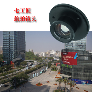 七工匠无人机航拍倾斜相机三维测绘镜头25mmf5.6广角E卡口