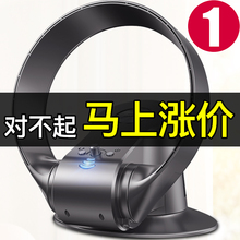 SK无叶电风扇超静音电扇壁扇壁挂家用挂扇落地台式塔扇立式挂壁式