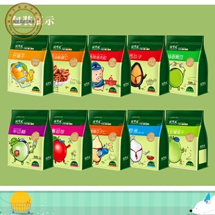 【特价】蜜汁 正版赠键盘贴纸+精美海报+恋恋