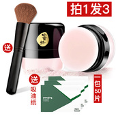 定妆蜜粉晚安散粉控油防水持久遮瑕提亮白皙修容保湿天使粉饼正品