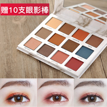 哑光裸妆ins超火的大理石眼影盘防水不晕染初学者自然卧蚕笔韩国