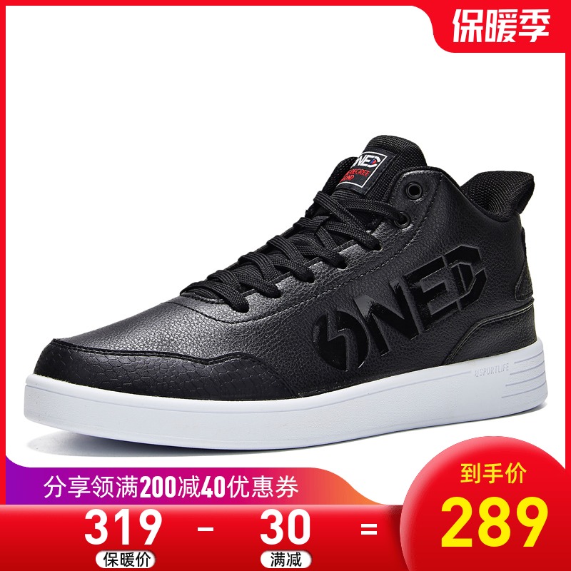 361 men's shoes, sports shoes, 2019 winter new 361 degree leather upper with plush and warm casual shoes, board shoes for men