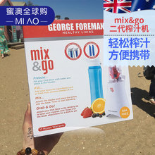 包邮 mix go二代榨汁机澳洲婴儿辅食搅拌果汁奶昔杯家用多功能便携