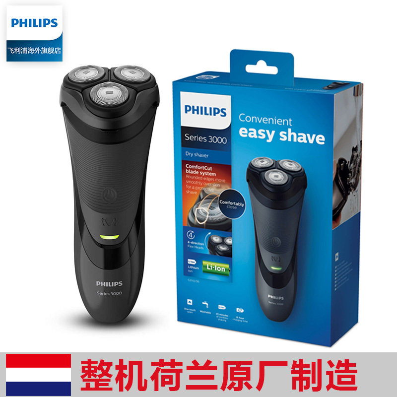 �����ֵ綯���뵶s3110