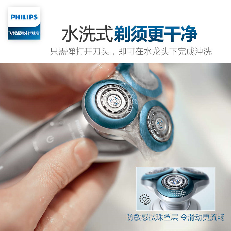 �����ֵ綯���뵶S7510/41
