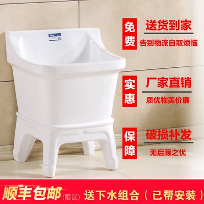 阳台拖把盆谁买过的说说