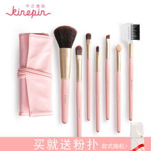 今之逸品基础彩妆套刷眼影刷便携收纳包化妆刷初学者7件套装 刷子