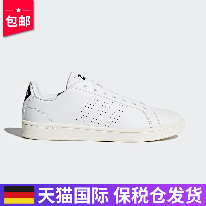 Adidas Men's and Women's Shoes Advantage CF New Small White Low Top Casual Shoes Board Shoes