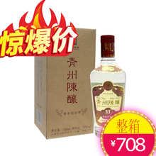 十三庄酒铺 单瓶500ml 山东北派酱香白酒 云门陈酿53度青州陈酿