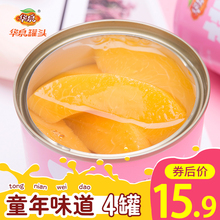 华泉黄桃水果罐头4罐 优果派铁罐儿童小罐头即食糖水桃罐头瓶整箱