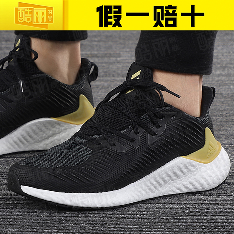 Adidas Men's Shoe 2019 Winter New Boost Shock Absorber Lightweight Sports Running Shoe EG6083