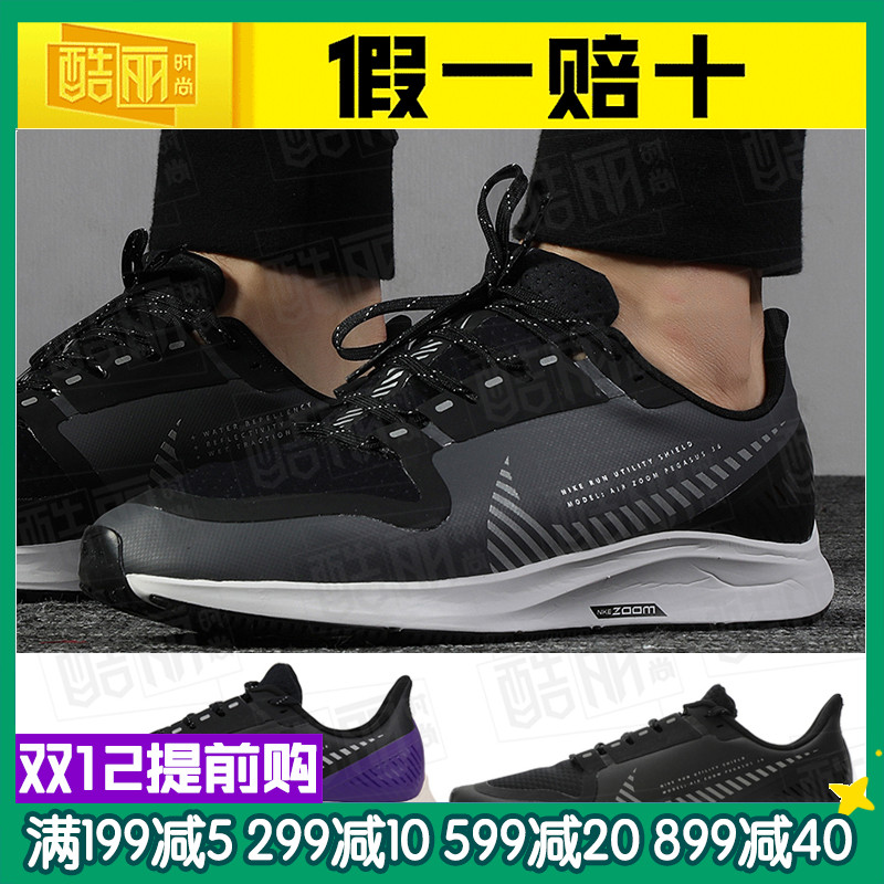 Nike/Nike Men's Shoe 2019 Winter New AIR Zoom Cushioned Sneakers Running Shoe AQ8005-002