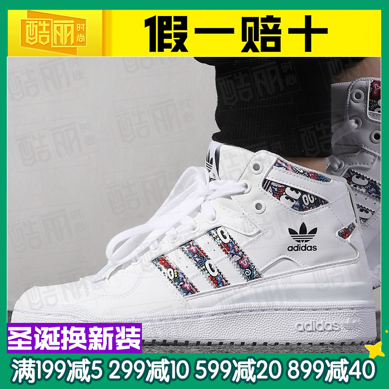 Adidas Clover Women's Shoes 2019 Winter Sports Shoes High Top Board Shoes Casual Shoes FV4532 FW2034