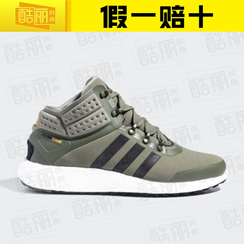 Adidas/Adidas Men's Shoe 2019 Winter New RocketBOOST Sneakers Running Shoe FV6325