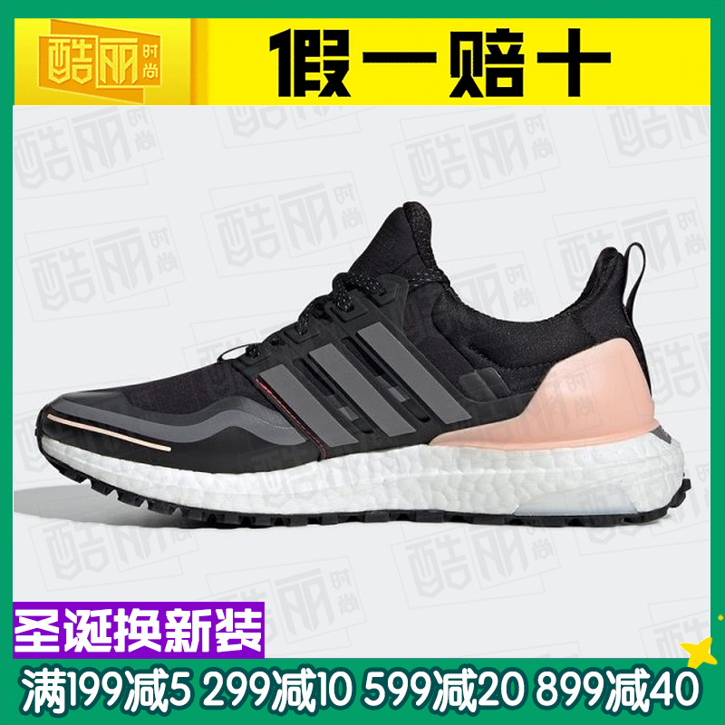 Adidas Women's Shoe 2019 Winter New ULTRABOOST Sneakers Running Shoe FU9465