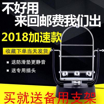 计步神器平安金管家RU摇步器女手机自动摇摆