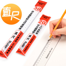 包邮 40cm透明尺子绘图测量学生文具刻度尺卡尺 塑料直尺20
