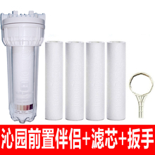 原装 101A前置过滤器配件10寸聚丙烯PP棉滤芯 沁园净水器伴侣QY