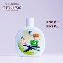 收毛孔控油洁面乳 艾琳新青瓜洗面奶180g磨砂型 玉尘国货