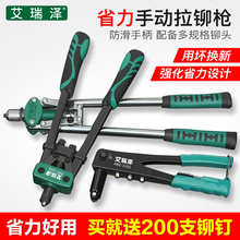柳钉拉钉铆钉抢拉铆枪铝合金卯钉铆抢拉丁枪钳家用手动工具打钉器