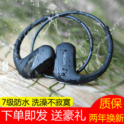 无线蓝牙耳机运动跑步型挂耳式脑后式耳塞式挂脖头戴听歌游泳ipx7级防水防汗无痛DACOM L05苹果男女通用大康