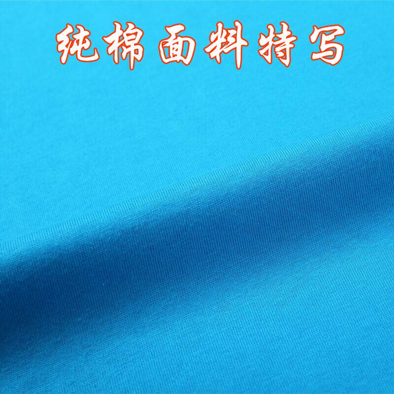 会T恤定制工作服印字LOGO定做diy衣服短袖圆