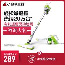小狗吸尘器家用强力静音大功率提手持式小型迷你除螨吸尘机D 521