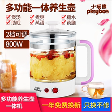 小玩熊养生壶全玻璃一体机家用多功能煮茶器花茶煎药壶办公室小型