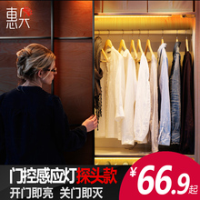 柜门控灯智能led感应灯抽屉 厨房吊柜衣柜灯带带开关开关门即亮鞋