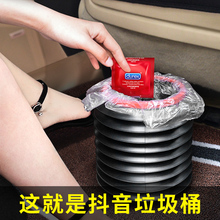车载垃圾桶汽池谟美圾袋可折叠伸缩雨伞桶车上创意置物收纳用品