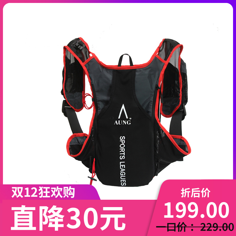 AUNG新款迷彩越野跑步大容量2L水袋户外骑行跑步背包大容量男女