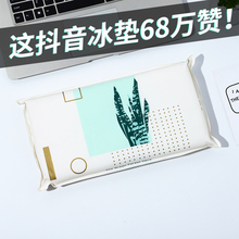 凝胶冰枕冰垫学生夏季午睡水枕头儿童降温夏天免注水冰凉加厚水袋