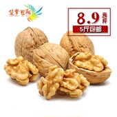 包邮 孕妇山核桃非新疆纸薄皮熟核桃黑桃500g 核桃农家老树散装