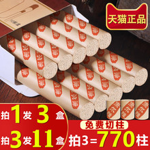 康尔雅艾条艾柱十年陈艾灸条艾灸柱纯艾草条熏非无烟家用艾绒正品