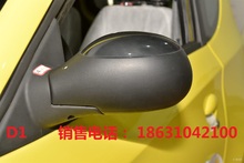 知豆D1后视镜片 知豆301A 301B 301C 原厂后视镜片