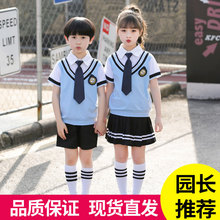 男女儿童毕业照班服教师演出服 套装 小学生校服短袖 幼儿园园服夏装