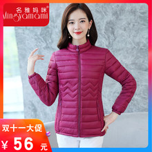 中年妈妈秋冬装碎花轻薄款羽绒棉服短款外套中老年女装棉衣小棉袄图片