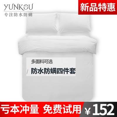 防水隔尿床套使用感受