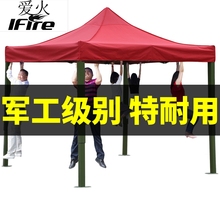 大野军工广告帐篷遮阳棚太阳印字摆摊四角伞展销折叠夜市户外雨棚