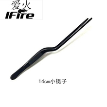 分子料理 不锈钢摆盘工具镊子 烹饪意境菜器材西餐厨师造型s