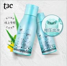 唐三彩进化美肌洁颜水脸部温和无刺激卸妆水深层清洁按压卸妆液女