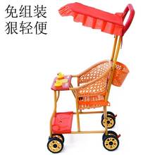 包邮 婴儿仿藤推车夏季轻便折叠伞车宝宝儿童藤编椅子竹藤车万向轮