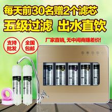 直饮5级超滤机净水器 厨房家用五级净水器 自来水过滤器直饮机