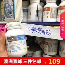 Island鱼油DHA90粒婴幼儿 bio鱼油婴儿童鳕鱼肝油 澳洲直邮Bio
