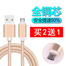 适用oppo小米三星vivo华为适用于诺基亚9 925 928 929 E6 E71手机充电器快充数据线2A