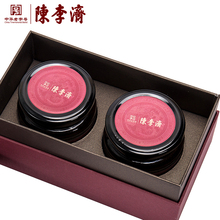 陈李济陈皮固元膏即冲即食滋补膏方人参枸杞阿胶膏滋260g*2