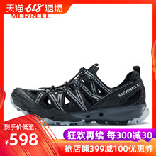 男鞋 MERRELL迈乐 舒适耐磨抓地 溯溪鞋 J50325