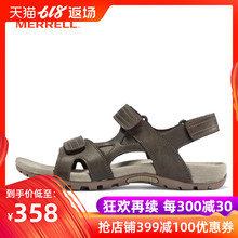 男鞋 MERRELL迈乐 舒适 都市户外鞋 J342315C